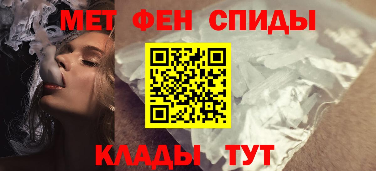 АМФЕТАМИН VHQ Выкса