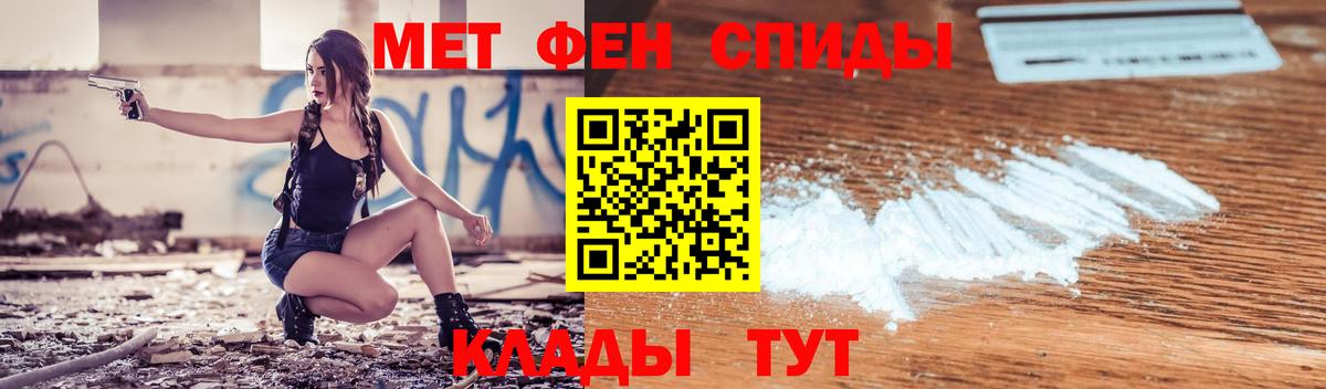 Amphetamine 97%  Amphetamine  Выкса  Вход с VPN 