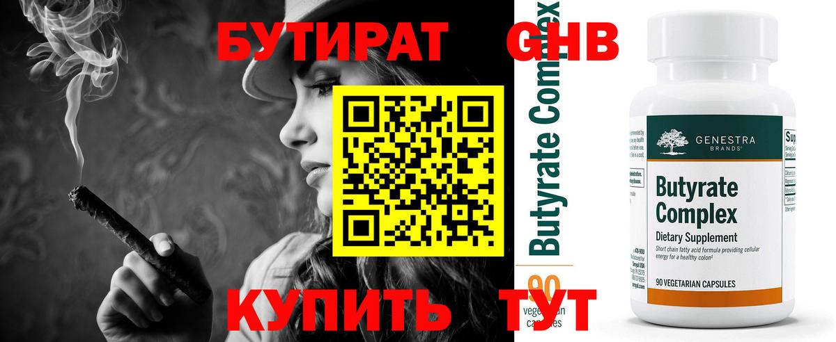МЕТАМФЕТАМИН Выкса