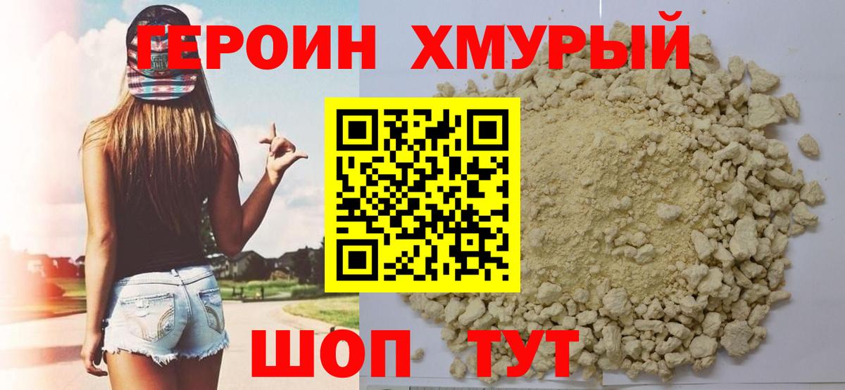 Мефедрон кристаллы  Выкса  Канабис  Вход с VPN  ГАШИШ  Меф МЯУ МЯУ 