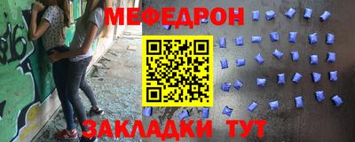 дживик Беслан