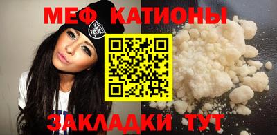дживик Беслан