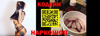 дживик Беслан