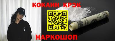дживик Беслан