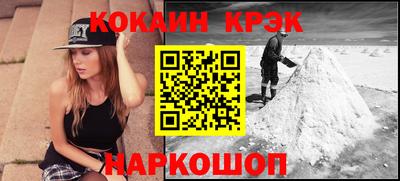 дживик Беслан