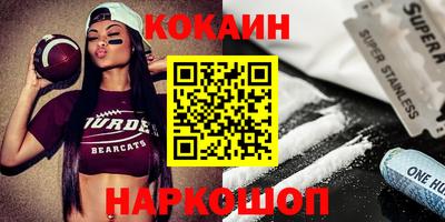 дживик Беслан