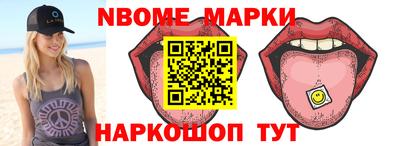 дмт Бийск