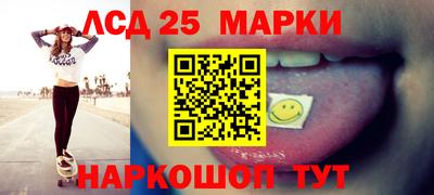 дживик Беслан