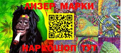дживик Беслан