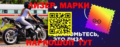 дмт Бийск
