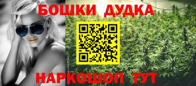 дживик Беслан