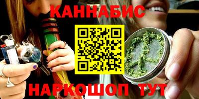 дистиллят марихуана Ачхой-Мартан