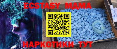 мефедрон мука Аша