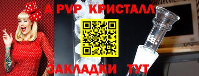 дживик Беслан
