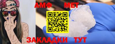 дмт Бийск