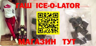 дживик Беслан