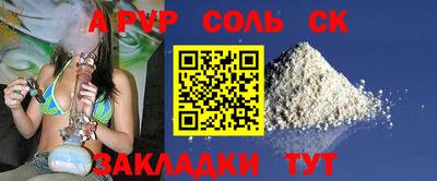 дживик Беслан