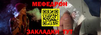 дживик Беслан