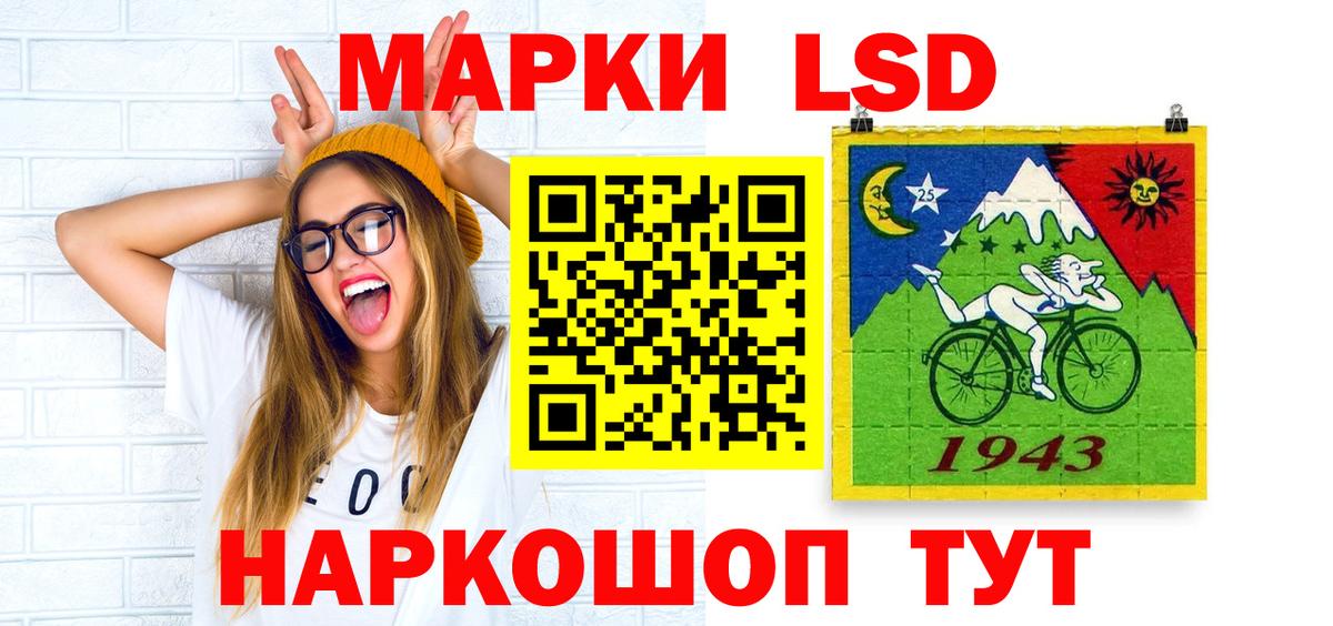 ЛСД экстази кислота Выкса