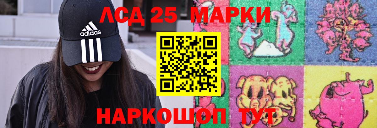 LSD-25 экстази ecstasy  Лсд 25 экстази кислота  Вход с VPN  Выкса 