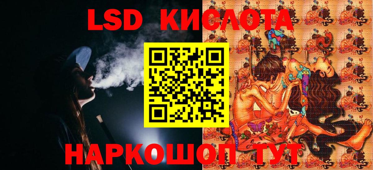 Наркотические марки 1,8мг Выкса
