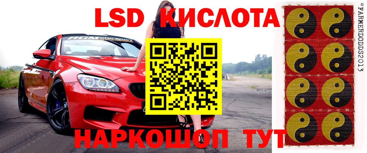 Марки NBOMe 1,8мг  Вход с VPN  Марки NBOMe  Выкса 