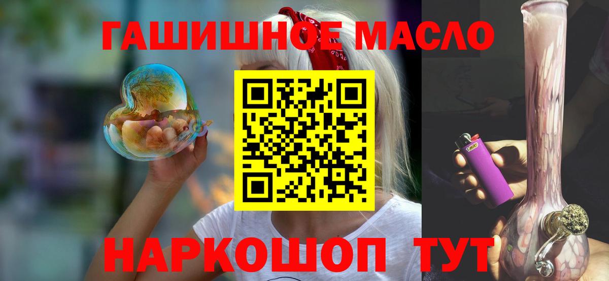 Дистиллят ТГК Wax Выкса