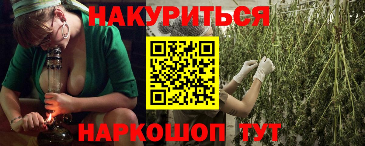 Бошки Шишки сатива Выкса